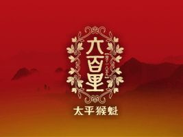 中国驰名商标.gif