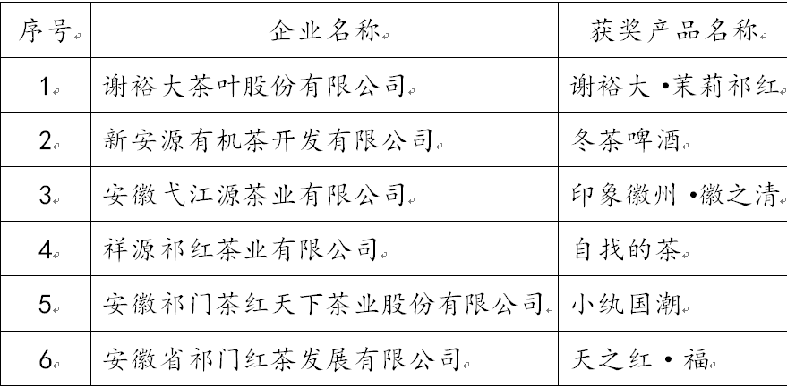 微信图片_20201027100613.png